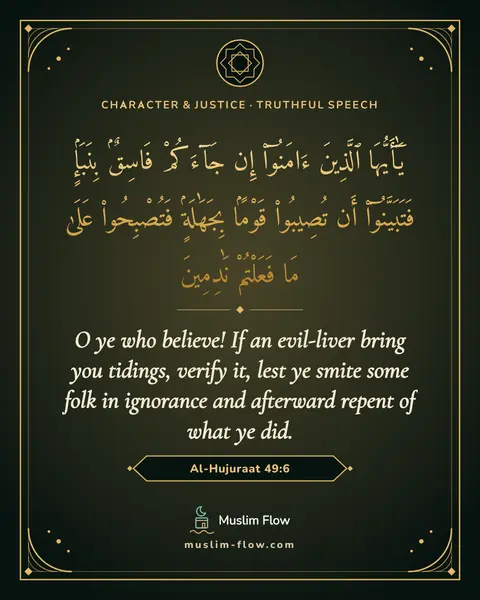 Al-Hujuraat 49:6: O ye who believe! If an evil-liver bring you tidings, verify it, lest ye smite some folk in…