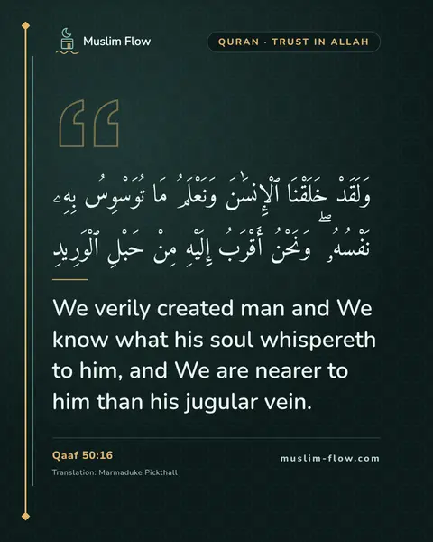 Qaaf 50:16: We verily created man and We know what his soul whispereth to him, and We are nearer to him than…