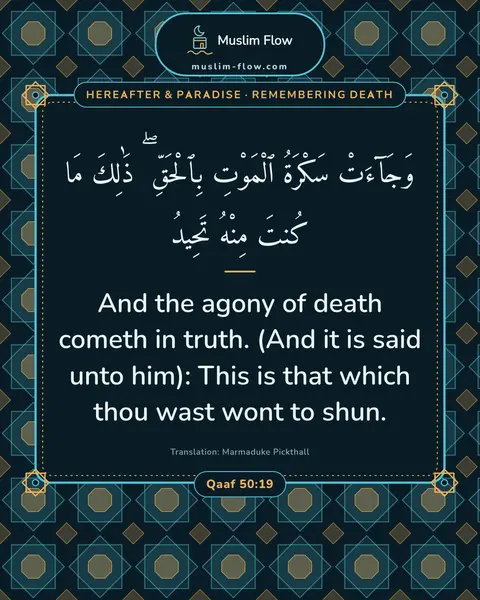 Qaaf 50:19: And the agony of death cometh in truth. (And it is said unto him): This is that which thou wast…