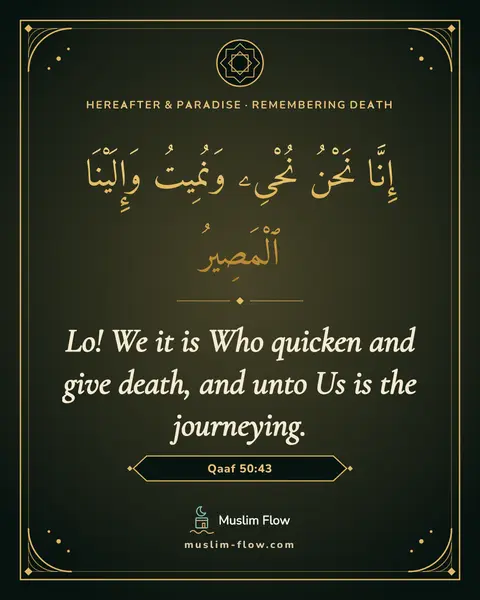 Qaaf 50:43: Lo! We it is Who quicken and give death, and unto Us is the journeying.