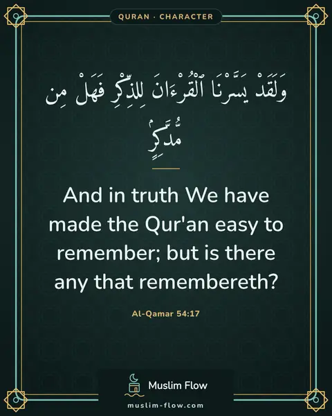 Al-Qamar 54:17: And in truth We have made the Qur'an easy to remember; but is there any that remembereth?