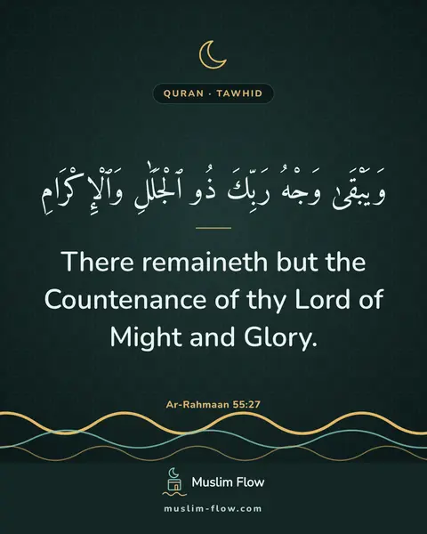 Ar-Rahmaan 55:27: There remaineth but the Countenance of thy Lord of Might and Glory.
