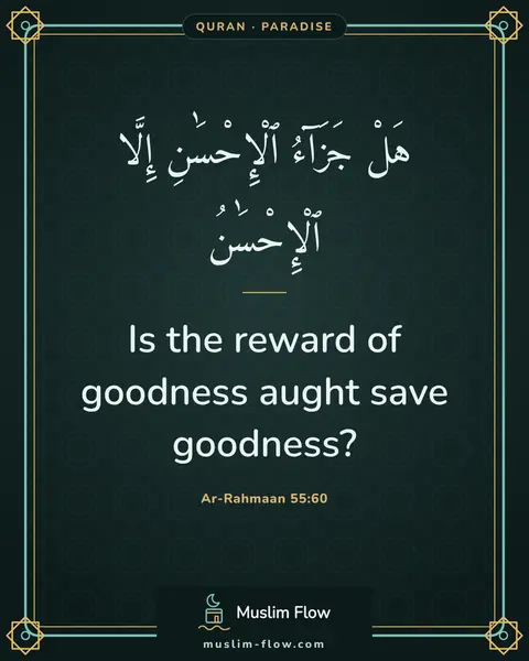 Ar-Rahmaan 55:60: Is the reward of goodness aught save goodness?