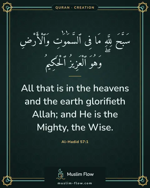 Al-Hadid 57:1: All that is in the heavens and the earth glorifieth Allah; and He is the Mighty, the Wise.