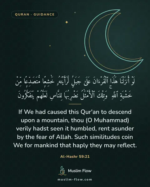 Al-Hashr 59:21: If We had caused this Qur'an to descend upon a mountain, thou (O Muhammad) verily hadst seen it…