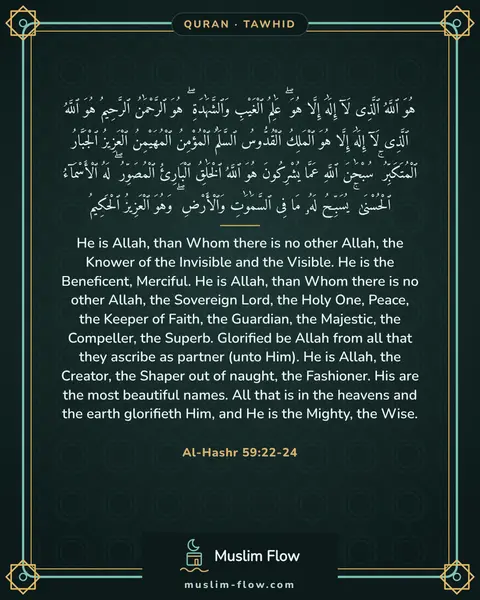 Al-Hashr 59:22-24: He is Allah, than Whom there is no other Allah, the Knower of the Invisible and the Visible. He is…