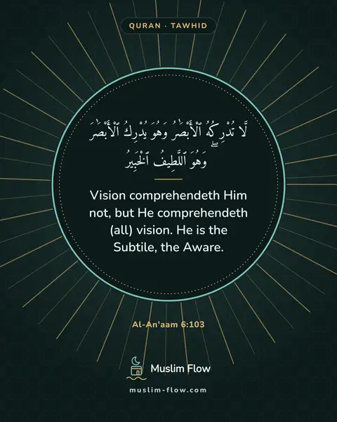 Al-An'aam 6:103: Vision comprehendeth Him not, but He comprehendeth (all) vision. He is the Subtile, the Aware.