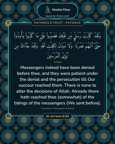 Al-An'aam 6:34: Messengers indeed have been denied before thee, and they were patient under the denial and the…