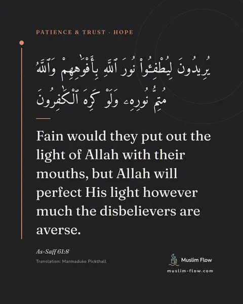 As-Saff 61:8: Fain would they put out the light of Allah with their mouths, but Allah will perfect His light…