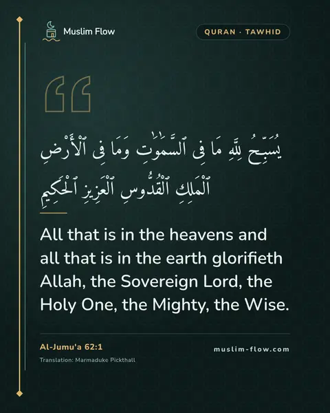 Al-Jumu'a 62:1: All that is in the heavens and all that is in the earth glorifieth Allah, the Sovereign Lord, the…