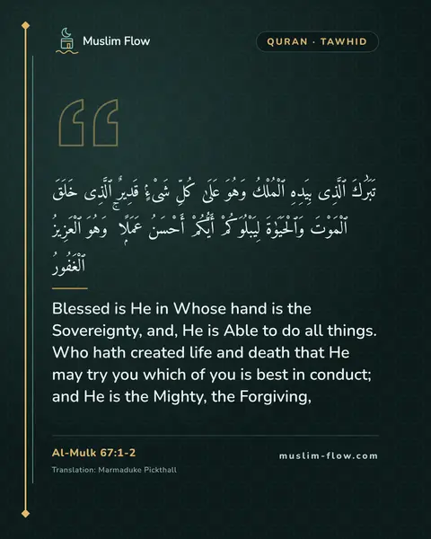 Al-Mulk 67:1-2: Blessed is He in Whose hand is the Sovereignty, and, He is Able to do all things. Who hath created…