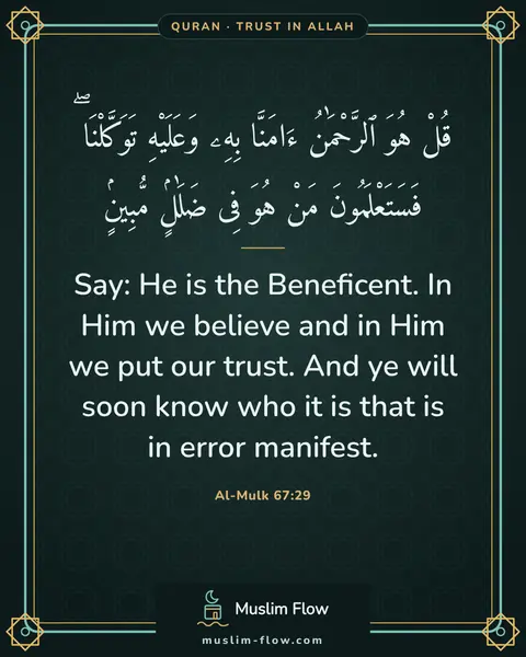 Al-Mulk 67:29: Say: He is the Beneficent. In Him we believe and in Him we put our trust. And ye will soon know who…