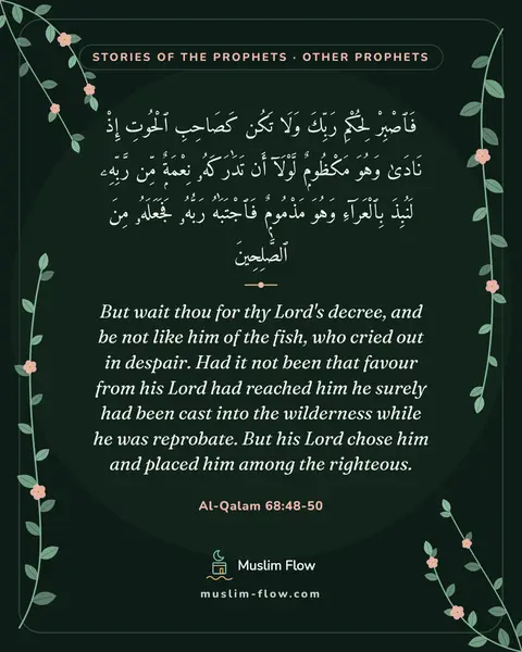 Al-Qalam 68:48-50: But wait thou for thy Lord's decree, and be not like him of the fish, who cried out in despair. Had…
