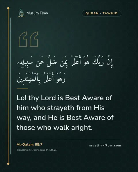 Al-Qalam 68:7: Lo! thy Lord is Best Aware of him who strayeth from His way, and He is Best Aware of those who walk…