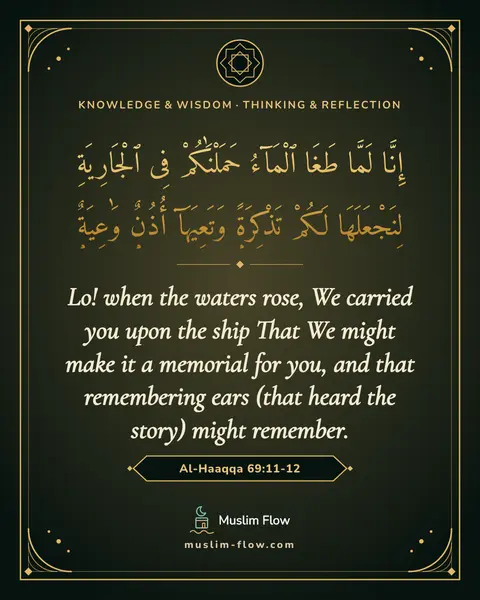 Al-Haaqqa 69:11-12: Lo! when the waters rose, We carried you upon the ship That We might make it a memorial for you…