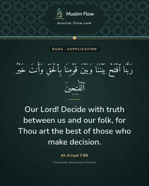 Al-A'raaf 7:89: Our Lord! Decide with truth between us and our folk, for Thou art the best of those who make…