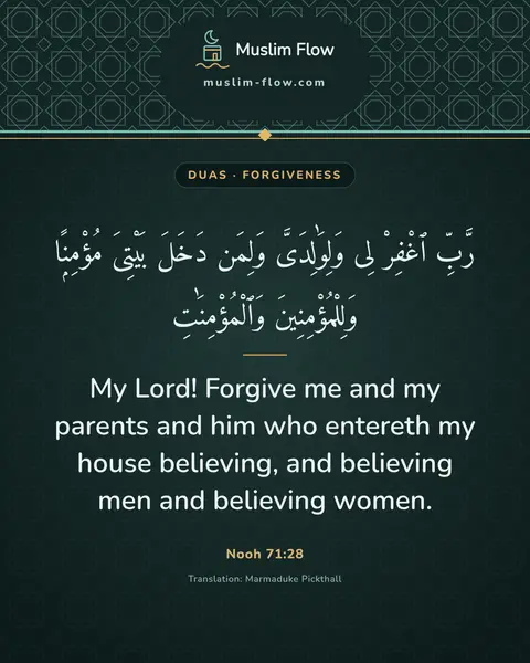 Nooh 71:28: My Lord! Forgive me and my parents and him who entereth my house believing, and believing men and…