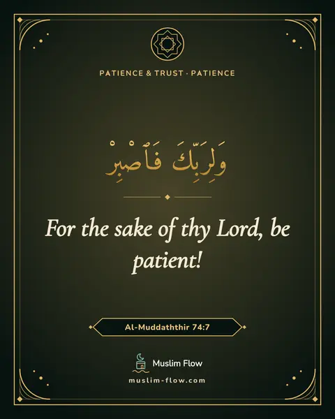 Al-Muddaththir 74:7: For the sake of thy Lord, be patient!