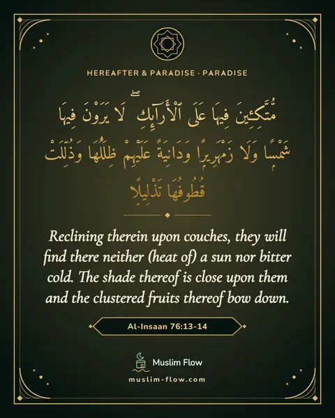 Al-Insaan 76:13-14: Reclining therein upon couches, they will find there neither (heat of) a sun nor bitter cold. The…