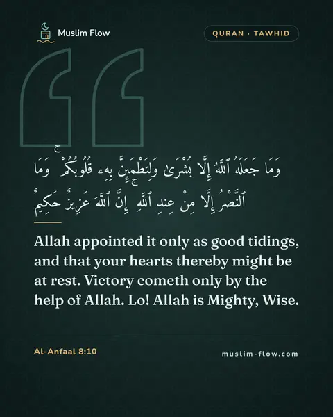 Al-Anfaal 8:10: Allah appointed it only as good tidings, and that your hearts thereby might be at rest. Victory…