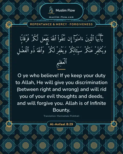 Al-Anfaal 8:29: O ye who believe! If ye keep your duty to Allah, He will give you discrimination (between right and…