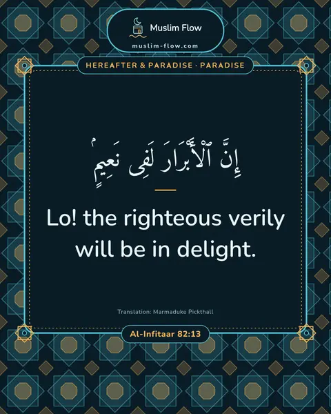 Al-Infitaar 82:13: Lo! the righteous verily will be in delight.