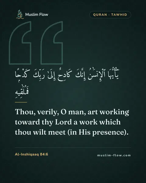Al-Inshiqaaq 84:6: Thou, verily, O man, art working toward thy Lord a work which thou wilt meet (in His presence).