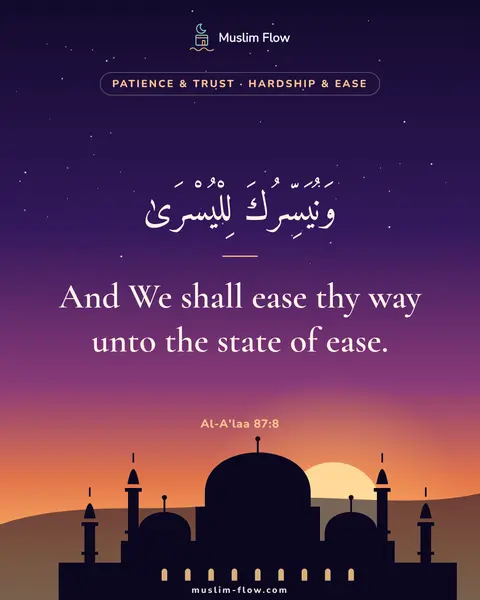 Al-A'laa 87:8: And We shall ease thy way unto the state of ease.