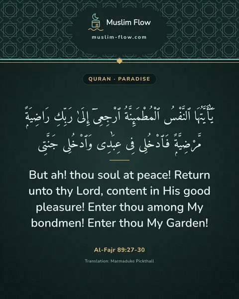 Al-Fajr 89:27-30: But ah! thou soul at peace! Return unto thy Lord, content in His good pleasure! Enter thou among My…