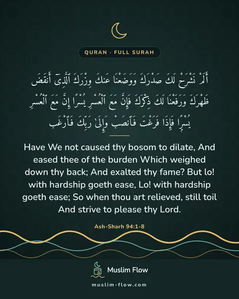Ash-Sharh 94:1-8: Have We not caused thy bosom to dilate, And eased thee of the burden Which weighed down thy back…