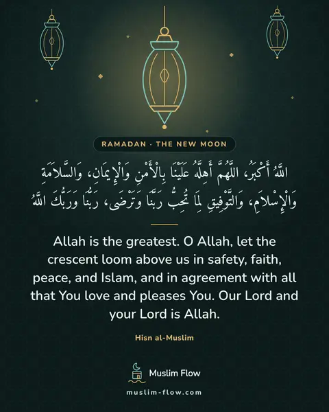 Invocation for sighting the new moon: Allah is the greatest. O Allah, let the crescent loom above us in safety, faith, peace, and Islam…