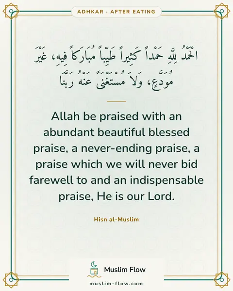 Invocations after eating: Allah be praised with an abundant beautiful blessed praise, a never-ending praise, a praise which…