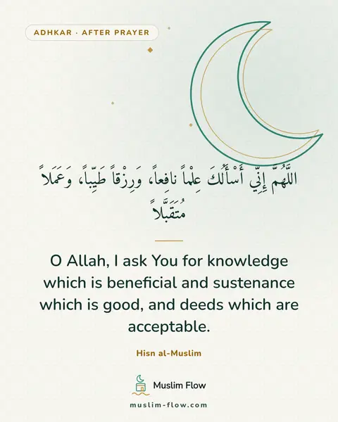 What to say after completing the prayer: O Allah, I ask You for knowledge which is beneficial and sustenance which is good, and deeds which…