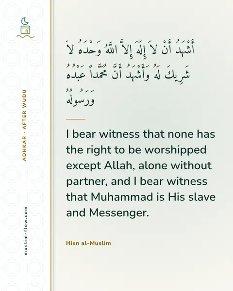 What to say upon completing ablution: I bear witness that none has the right to be worshipped except Allah, alone without partner, and I…