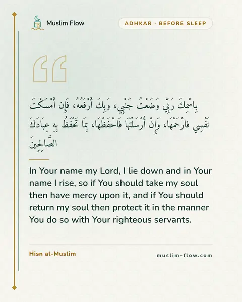 What to say before sleeping: In Your name my Lord, I lie down and in Your name I rise, so if You should take my soul then have…