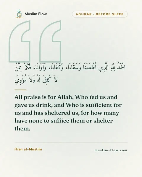What to say before sleeping: All praise is for Allah, Who fed us and gave us drink, and Who is sufficient for us and has…