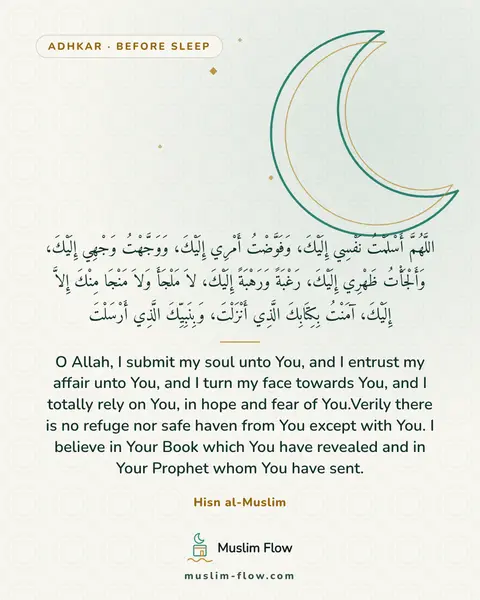 What to say before sleeping: O Allah, I submit my soul unto You, and I entrust my affair unto You, and I turn my face towards…