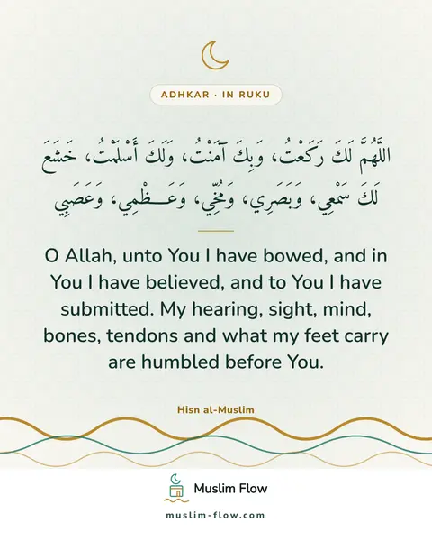 Invocations during Ruki' (bowing in prayer): O Allah, unto You I have bowed, and in You I have believed, and to You I have submitted. My…