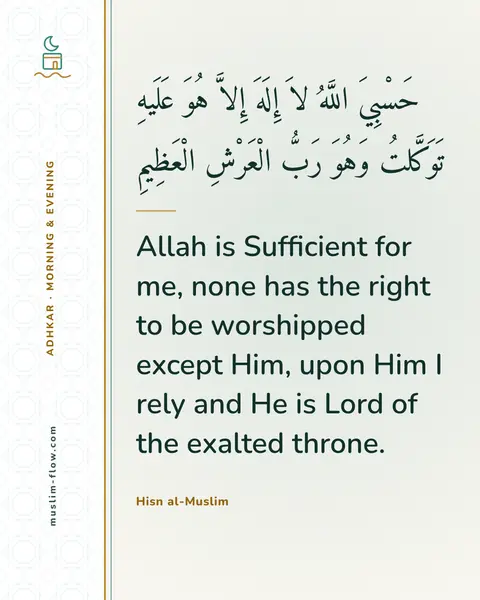 Words of remembrance for morning and evening: Allah is Sufficient for me, none has the right to be worshipped except Him, upon Him I rely and He…