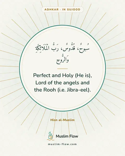 Invocations during Sujood: Perfect and Holy (He is), Lord of the angels and the Rooh (i.e. Jibra-eel).