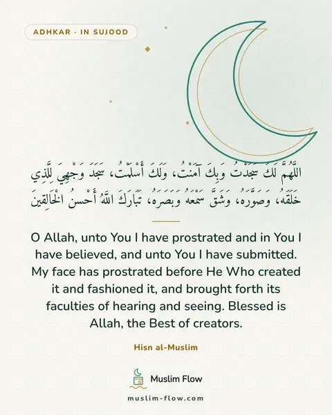 Invocations during Sujood: O Allah, unto You I have prostrated and in You I have believed, and unto You I have submitted. My…