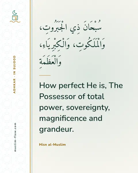 Invocations during Sujood: How perfect He is, The Possessor of total power, sovereignty, magnificence and grandeur.