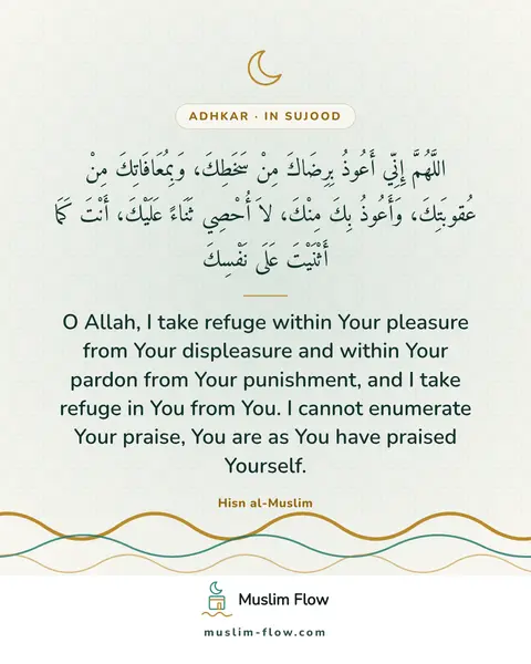 Invocations during Sujood: O Allah, I take refuge within Your pleasure from Your displeasure and within Your pardon from Your…