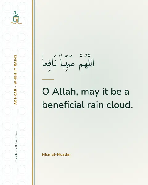 Invocation for when it rains: O Allah, may it be a beneficial rain cloud.