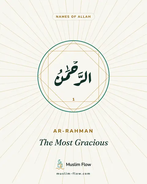 Ar-Rahman: The Most Gracious