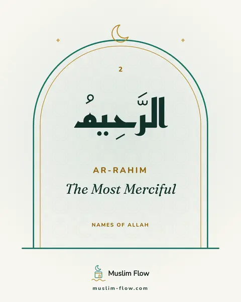 Ar-Rahim: The Most Merciful