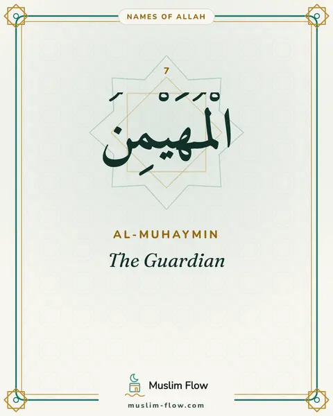 Al-Muhaymin: The Guardian