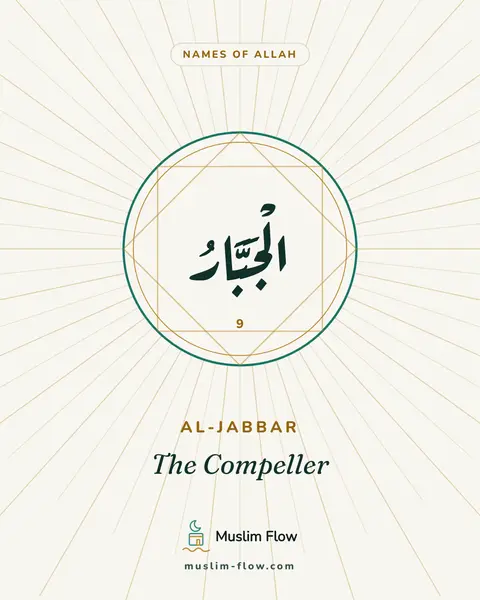 Al-Jabbar: The Compeller