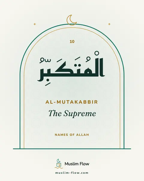 Al-Mutakabbir: The Supreme
