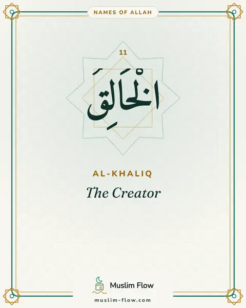 Al-Khaliq: The Creator